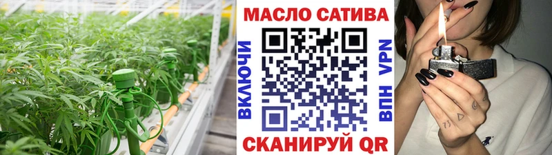 где найти Тихвин ТГК жижа