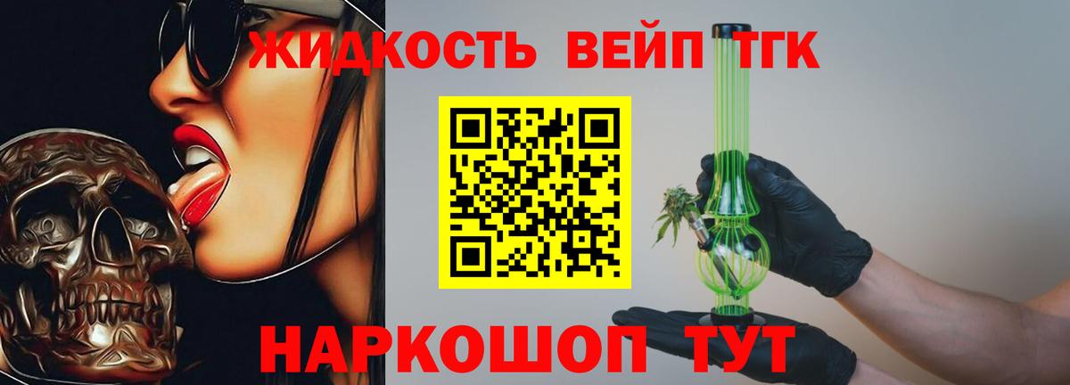 ТГК концентрат Тихвин