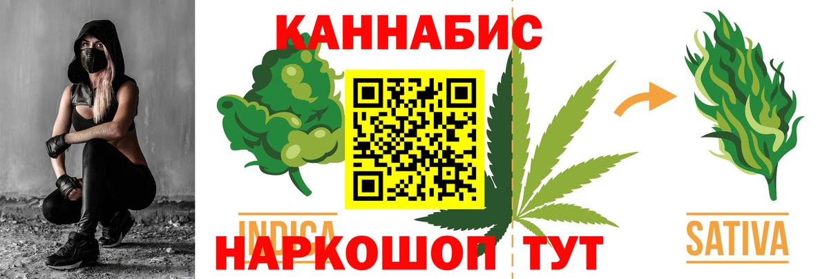 Шишки марихуана THC 21%  Шишки марихуана Amnesia  Тихвин  Шишки марихуана OG Kush  Вход с VPN  Канабис конопля 